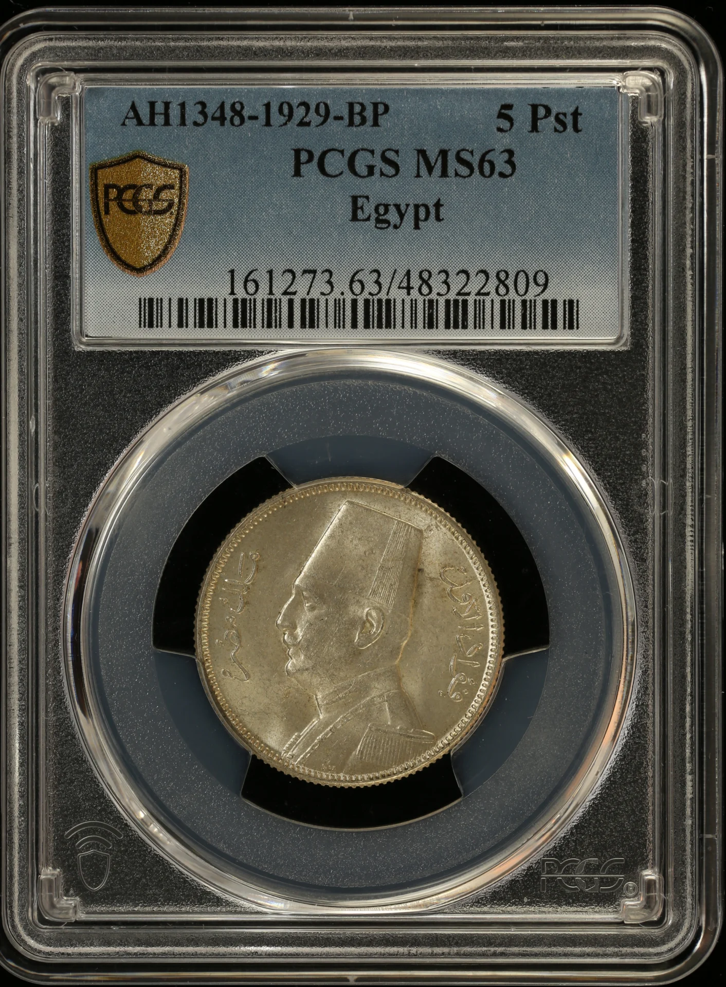 Africa Egypt World Coins Egypt 5 Piastre AH1348 (1929) BP PCGS MS63 0161848 Egypt 5 Piastre AH1348 (1929) BP PCGS MS63 0161848Egypt 5 Piastre AH1348 (1929) BP PCGS MS63 0161848