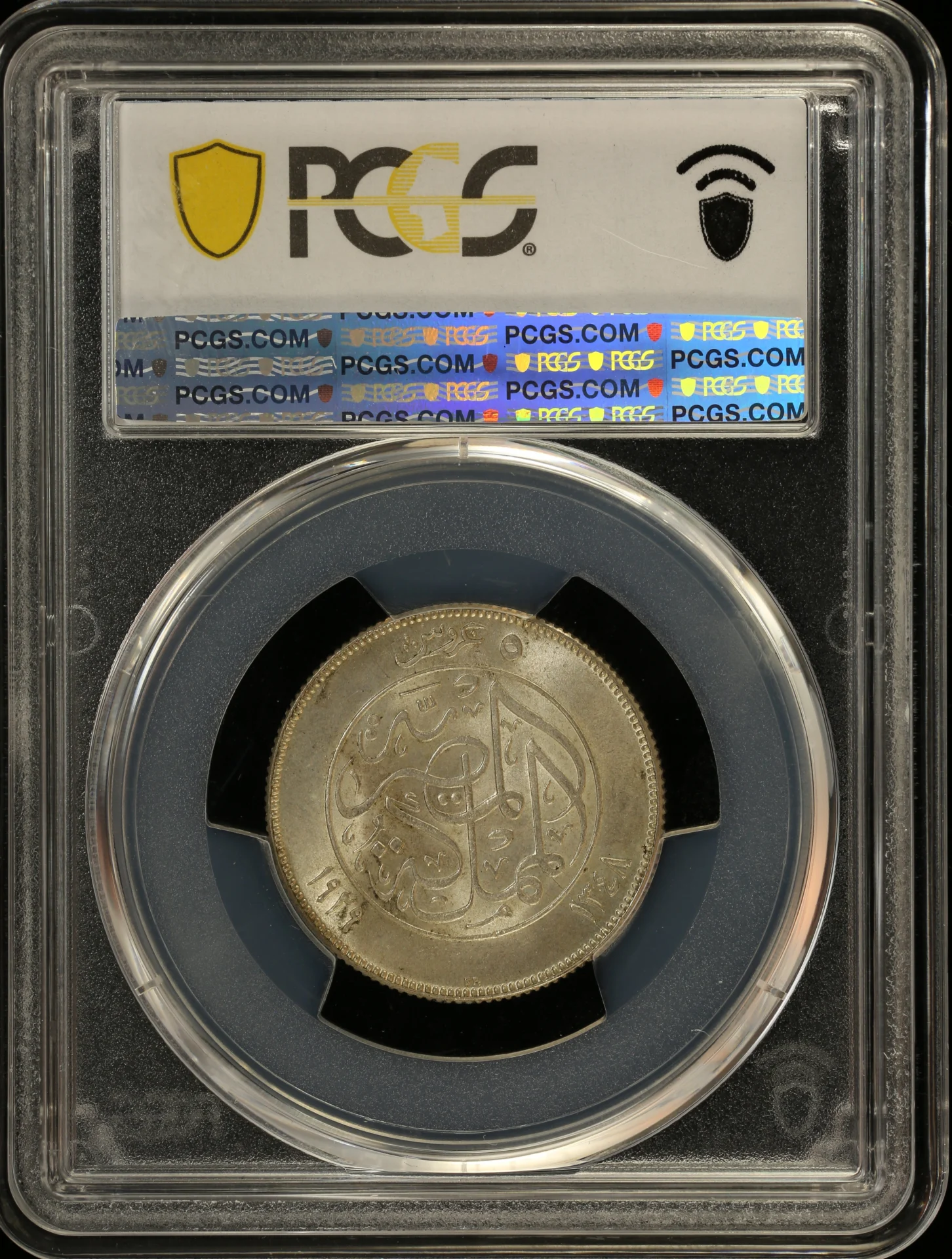 Africa Egypt World Coins Egypt 5 Piastre AH1348 (1929) BP PCGS MS63 0161848 Egypt 5 Piastre AH1348 (1929) BP PCGS MS63 0161848Egypt 5 Piastre AH1348 (1929) BP PCGS MS63 0161848 - Image 2