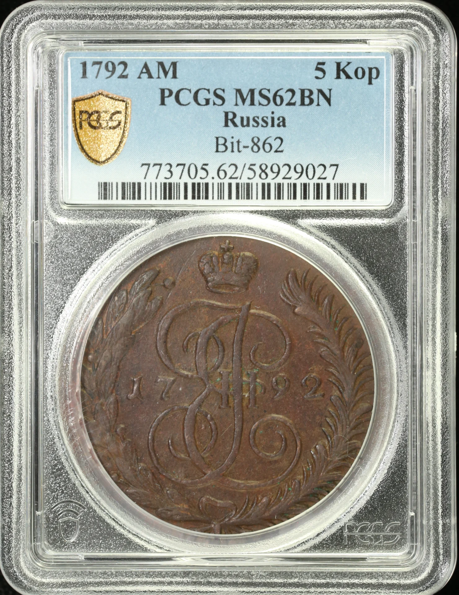 Europe Russia World Coins Russia 5 Kopeks 1792 AM Bit-862 PCGS MS62BN 0162358 Russia 5 Kopeks 1792 AM Bit-862 PCGS MS62BN 0162358Russia 5 Kopeks 1792 AM Bit-862 PCGS MS62BN 0162358