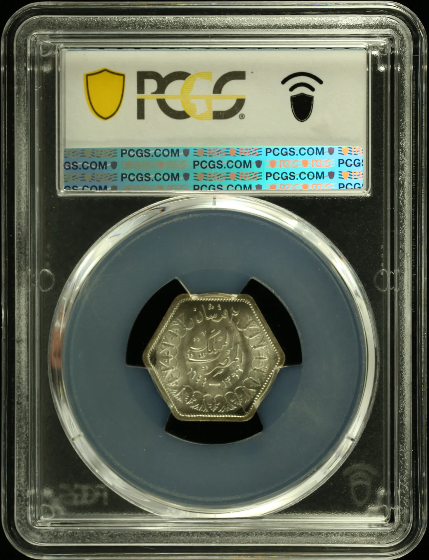 Africa Egypt World Coins Egypt 2 Piastre AH1363-1944 KM-369 PCGS MS64 0162154 Egypt 2 Piastre AH1363-1944 KM-369 PCGS MS64 0162154Egypt 2 Piastre AH1363-1944 KM-369 PCGS MS64 0162154 - Image 2