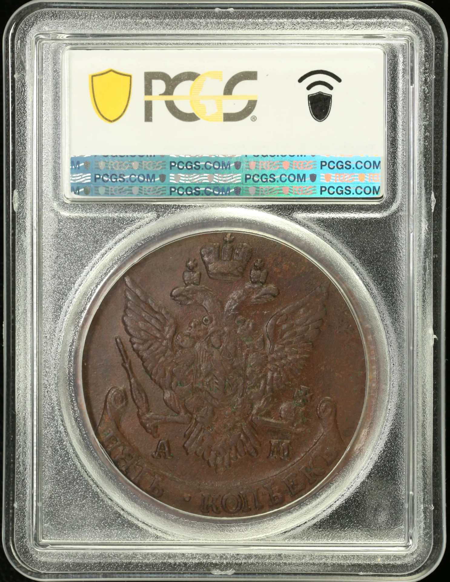 Europe Russia World Coins Russia 5 Kopeks 1792 AM Bit-862 PCGS MS62BN 0162358 Russia 5 Kopeks 1792 AM Bit-862 PCGS MS62BN 0162358Russia 5 Kopeks 1792 AM Bit-862 PCGS MS62BN 0162358 - Image 2