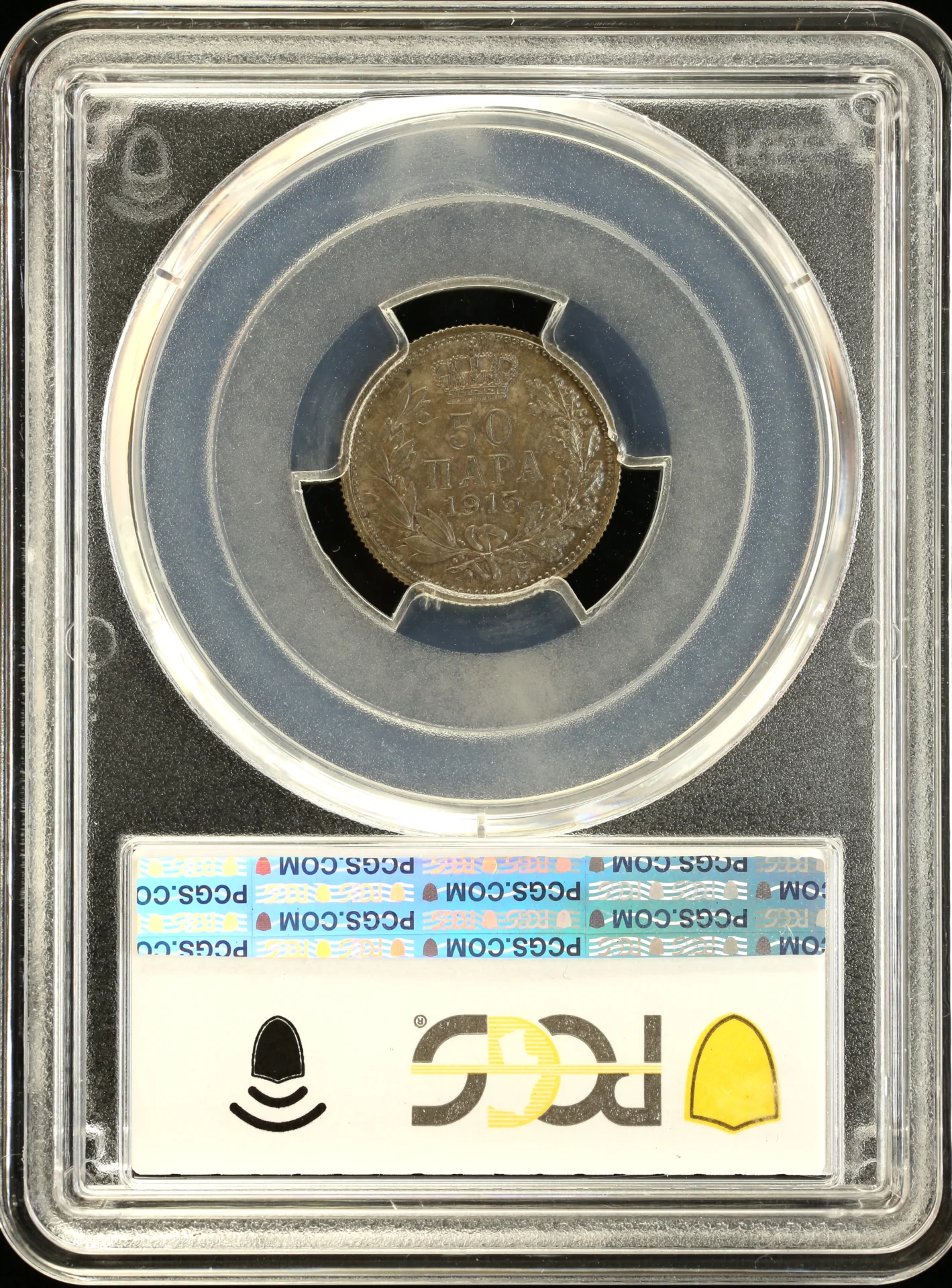 Europe Serbia World Coins Serbia 50 Para 1915 PCGS AU58 KM-24.3 0162006 Serbia 50 Para 1915 PCGS AU58 KM-24.3 0162006Serbia 50 Para 1915 PCGS AU58 KM-24.3 0162006 - Image 2