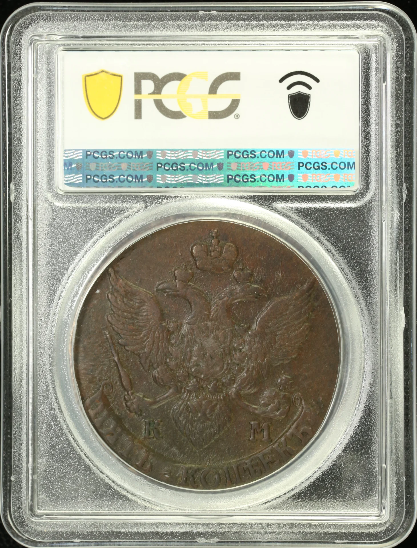 Europe Russia World Coins Russia 5 Kopeks 1791 KM Bit-804 PCGS AU58 0162359 Russia 5 Kopeks 1791 KM Bit-804 PCGS AU58 0162359Russia 5 Kopeks 1791 KM Bit-804 PCGS AU58 0162359 - Image 2