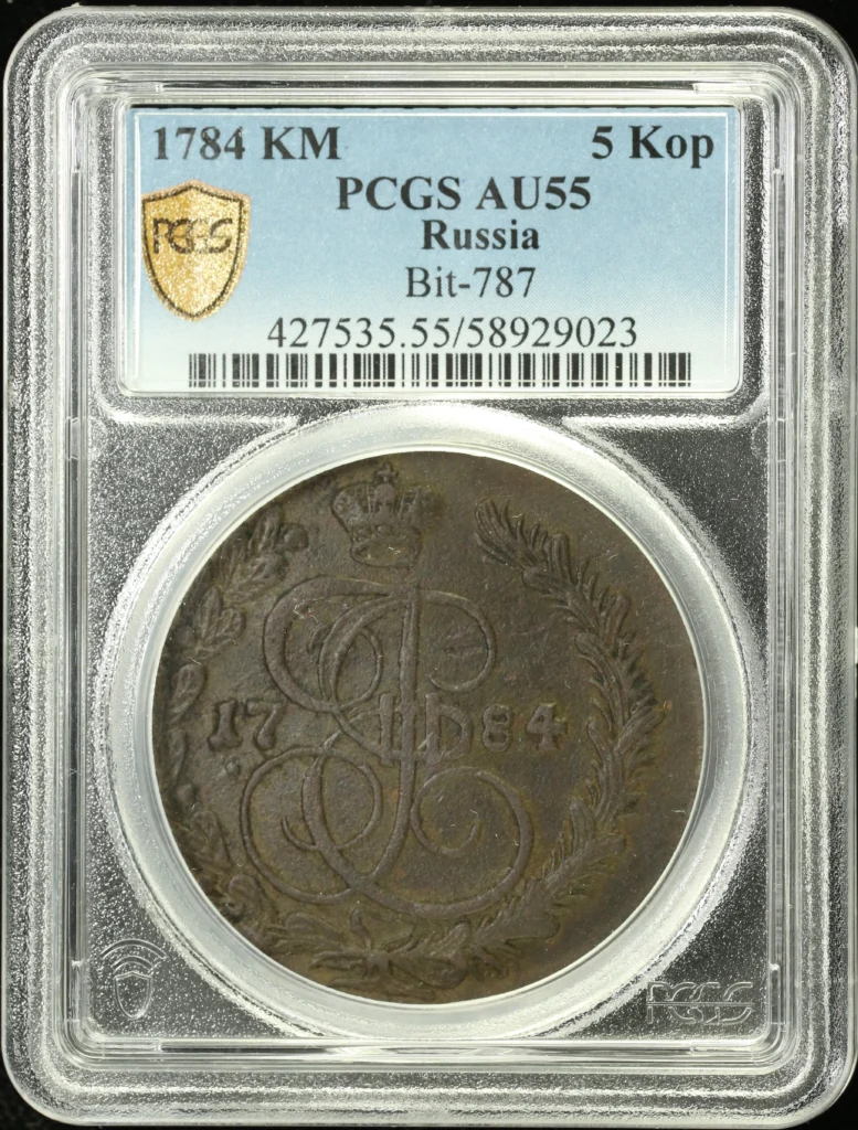 Europe Russia World Coins Russia 5 Kopeks 1784 KM Bit-787 PCGS AU55 0162360 Russia 5 Kopeks 1784 KM Bit-787 PCGS AU55 0162360