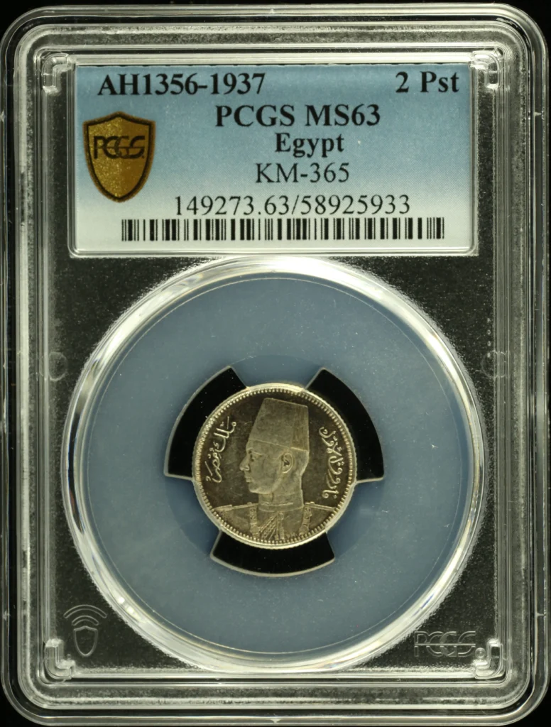 Africa Egypt World Coins Egypt 2 Piastre AH1356-1937 KM-365 PCGS MS63 0162152 Egypt 2 Piastre AH1356-1937 KM-365 PCGS MS63 0162152
