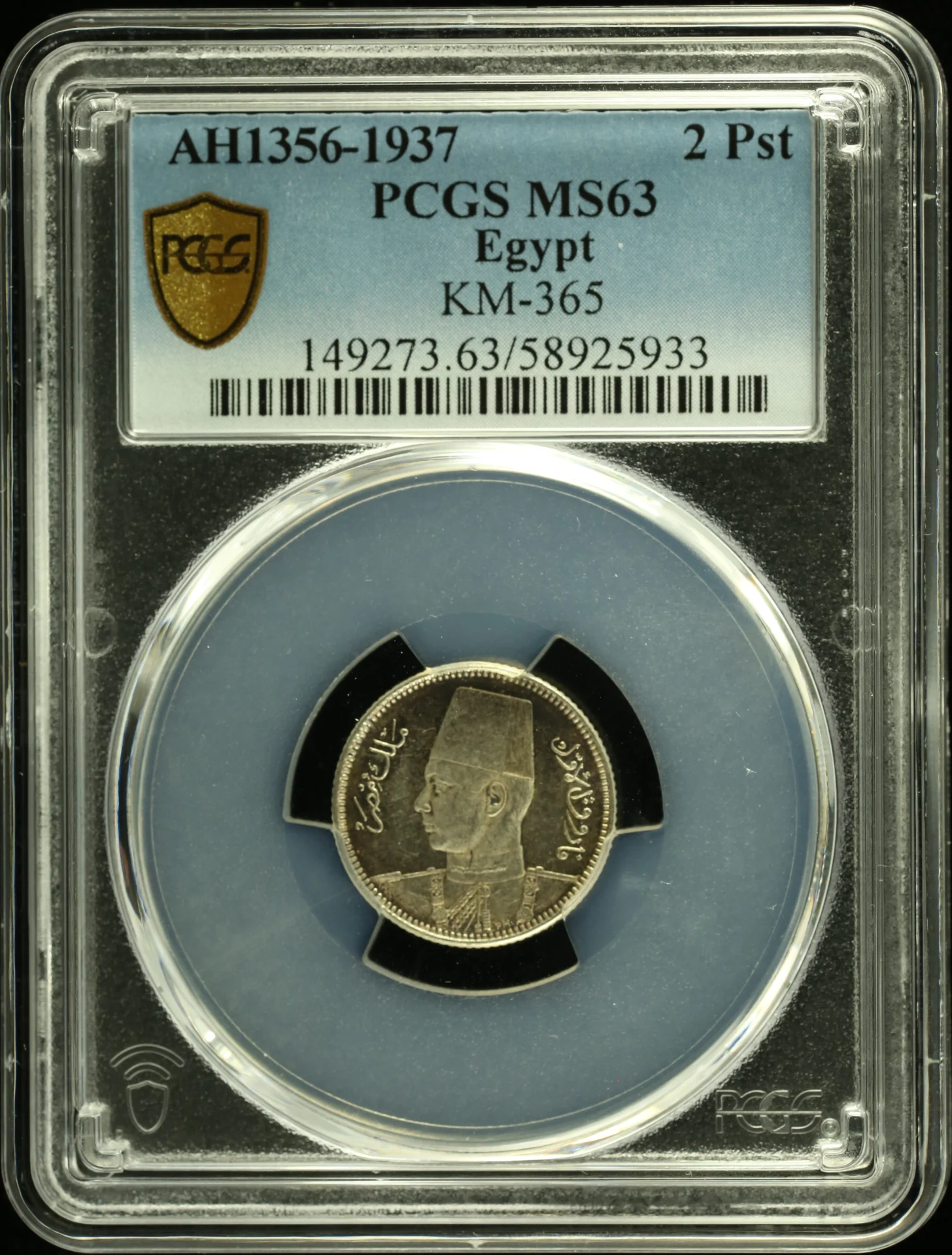 Africa Egypt World Coins Egypt 2 Piastre AH1356-1937 KM-365 PCGS MS63 0162152 Egypt 2 Piastre AH1356-1937 KM-365 PCGS MS63 0162152