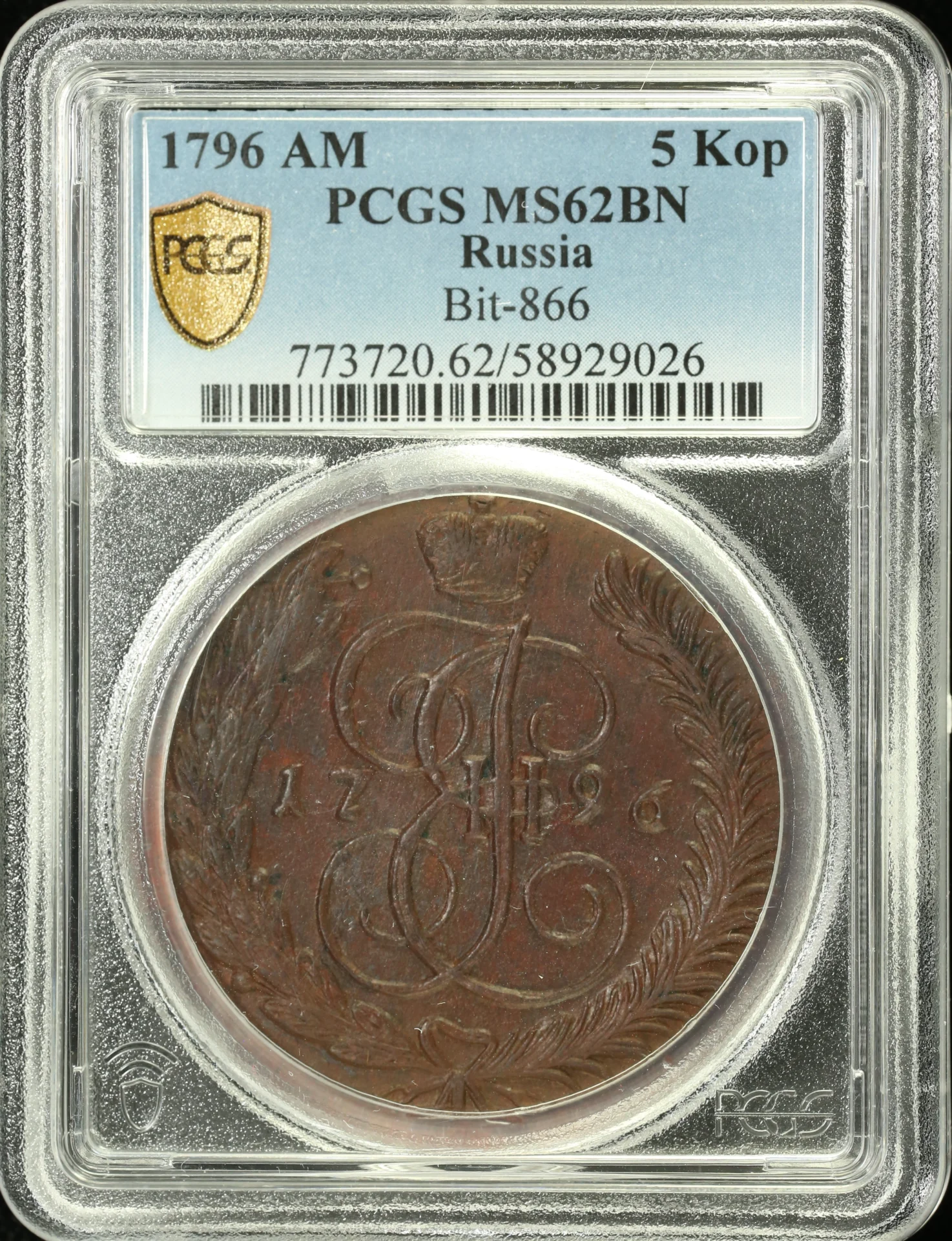 Europe Russia World Coins Russia 5 Kopeks 1796 AM Bit-866 PCGS MS62BN 0162361 Russia 5 Kopeks 1796 AM Bit-866 PCGS MS62BN 0162361Russia 5 Kopeks 1796 AM Bit-866 PCGS MS62BN 0162361