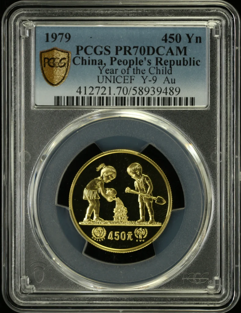 Asia China World Coins China 450 Yuan 1979 PCGS PR70DCAM 0162397 China 450 Yuan 1979 PCGS PR70DCAM 0162397