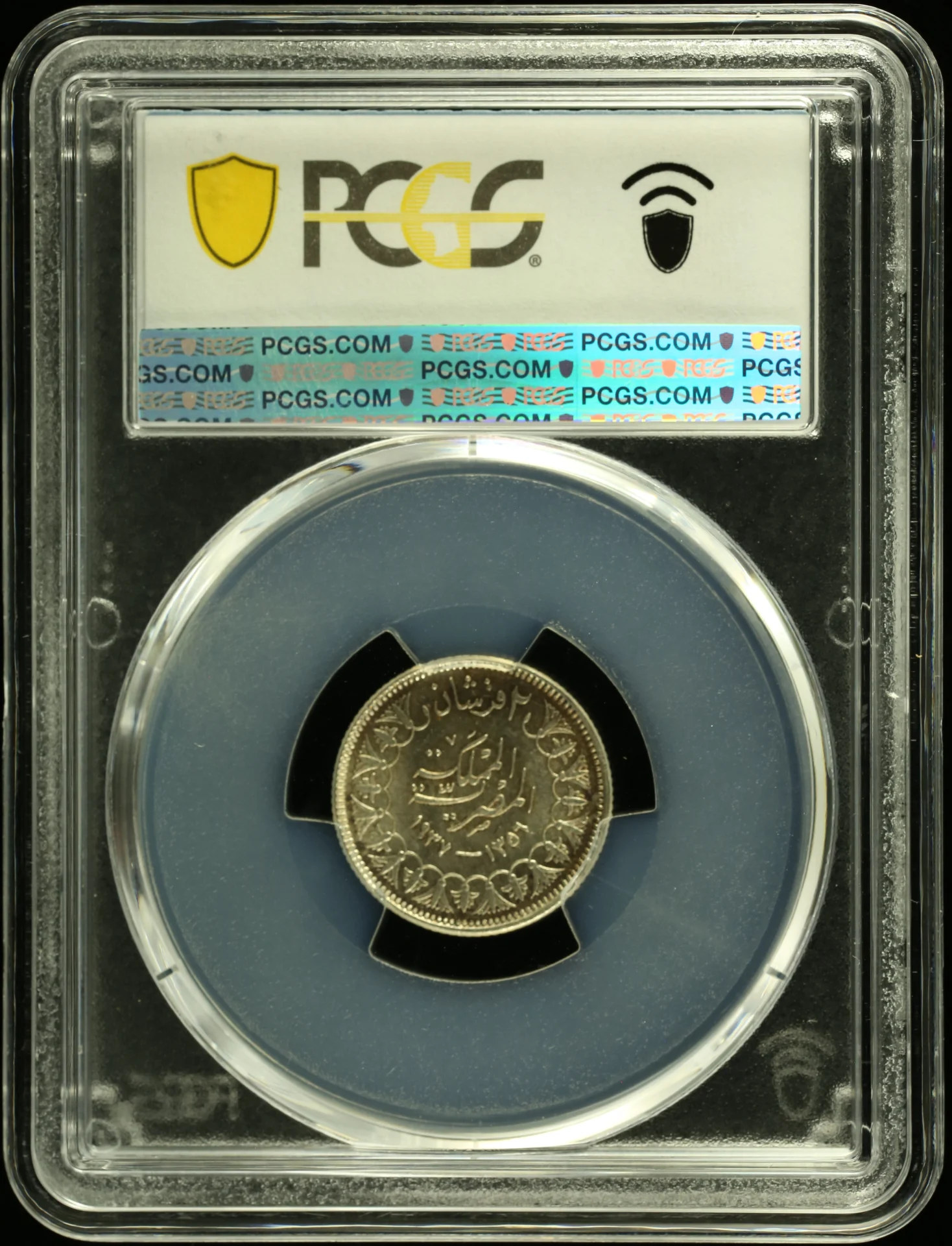 Africa Egypt World Coins Egypt 2 Piastre AH1356-1937 KM-365 PCGS MS63 0162152 Egypt 2 Piastre AH1356-1937 KM-365 PCGS MS63 0162152Egypt 2 Piastre AH1356-1937 KM-365 PCGS MS63 0162152 - Image 2