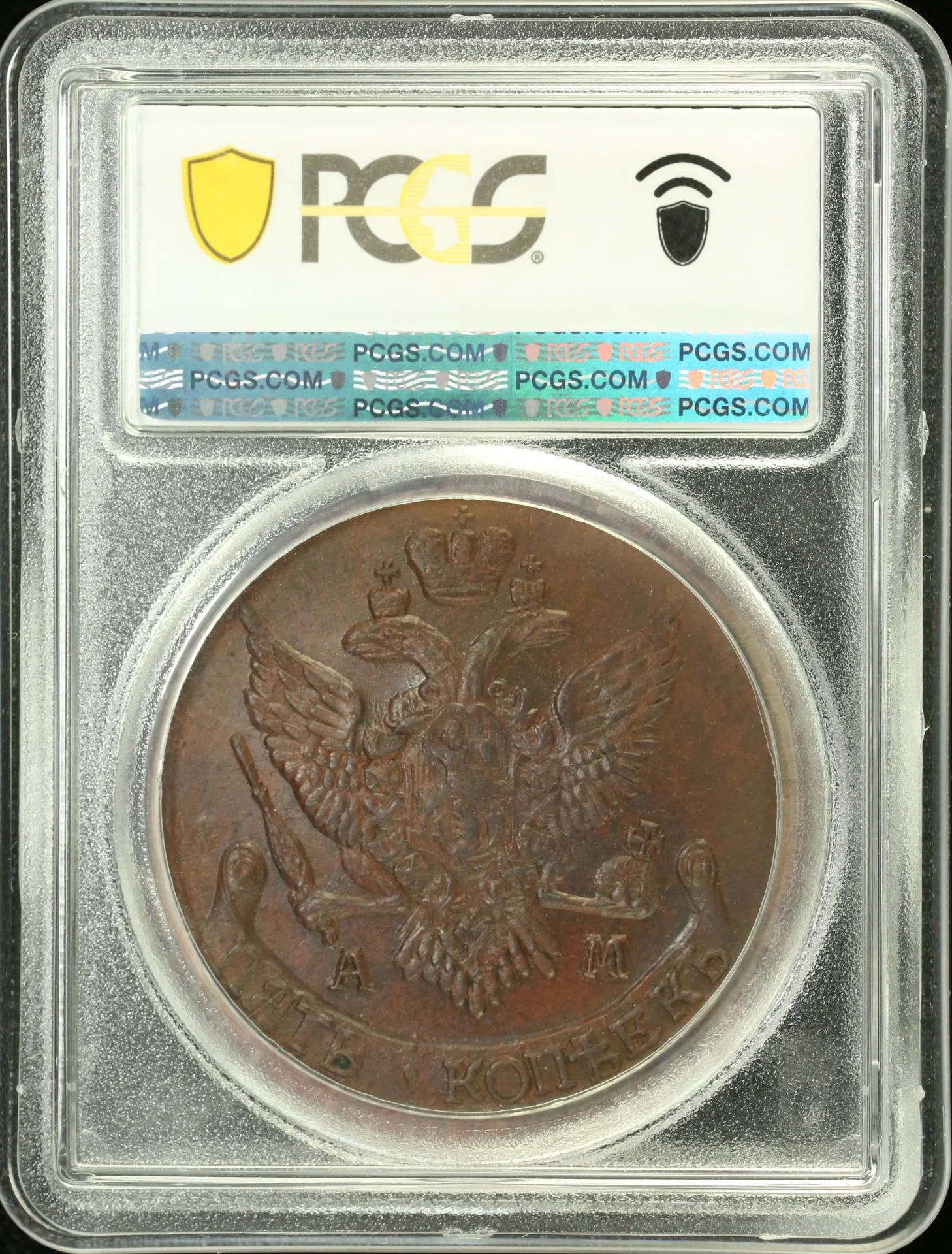 Europe Russia World Coins Russia 5 Kopeks 1796 AM Bit-866 PCGS MS62BN 0162361 Russia 5 Kopeks 1796 AM Bit-866 PCGS MS62BN 0162361Russia 5 Kopeks 1796 AM Bit-866 PCGS MS62BN 0162361 - Image 2