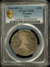 Ecuador Latin American Coins Ecuador 4 Reales 1844 Quito A PCGS VF20 0161975 Ecuador 4 Reales 1844 Quito A PCGS VF20 0161975