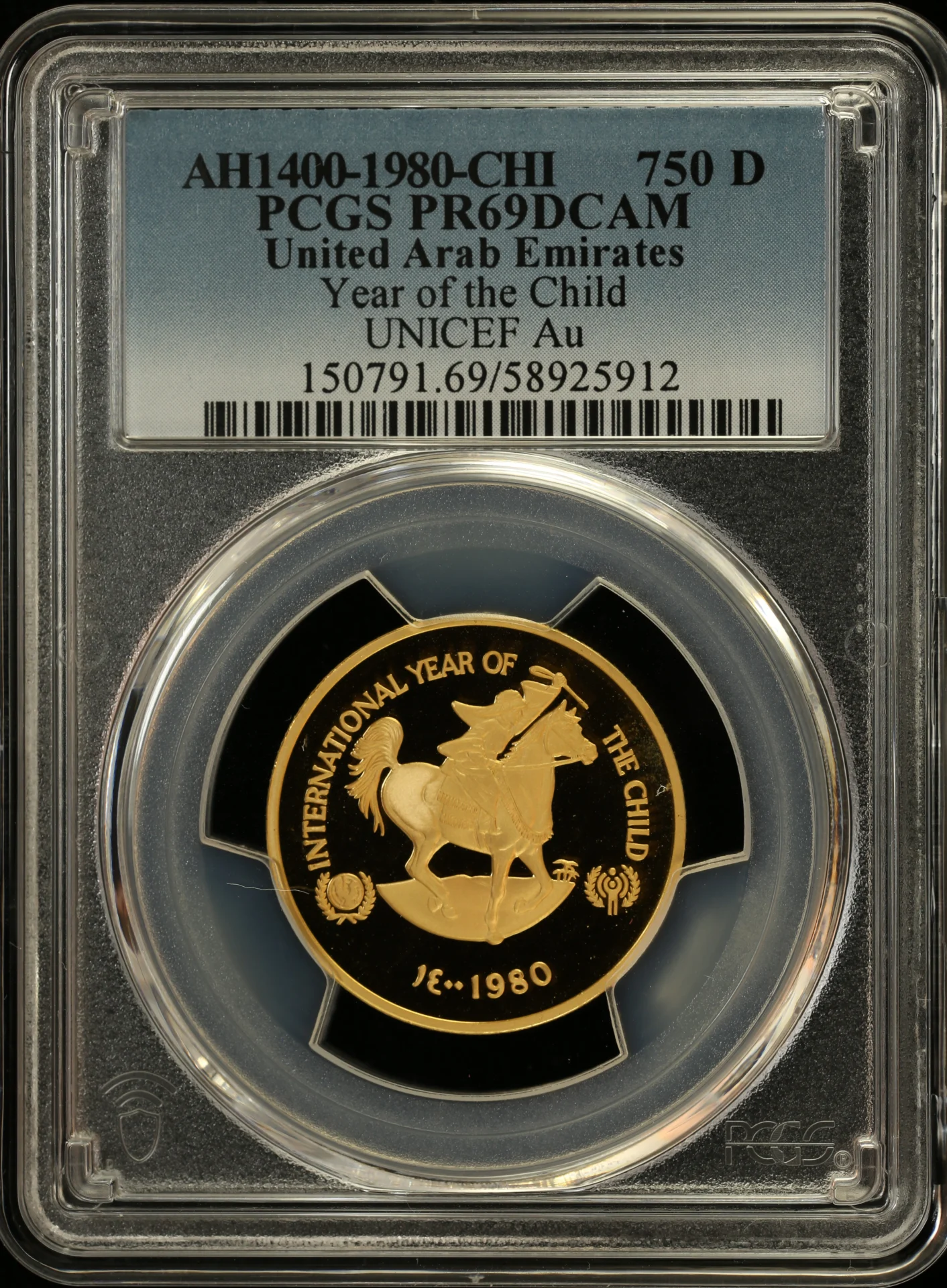 Middle East United Arab Emirates World Coins United Arab Emirates 750 Dirhams AH1400 (1980) PCGS PR69DCAM 0162399 United Arab Emirates 750 Dirhams AH1400 (1980) PCGS PR69DCAM 0162399
