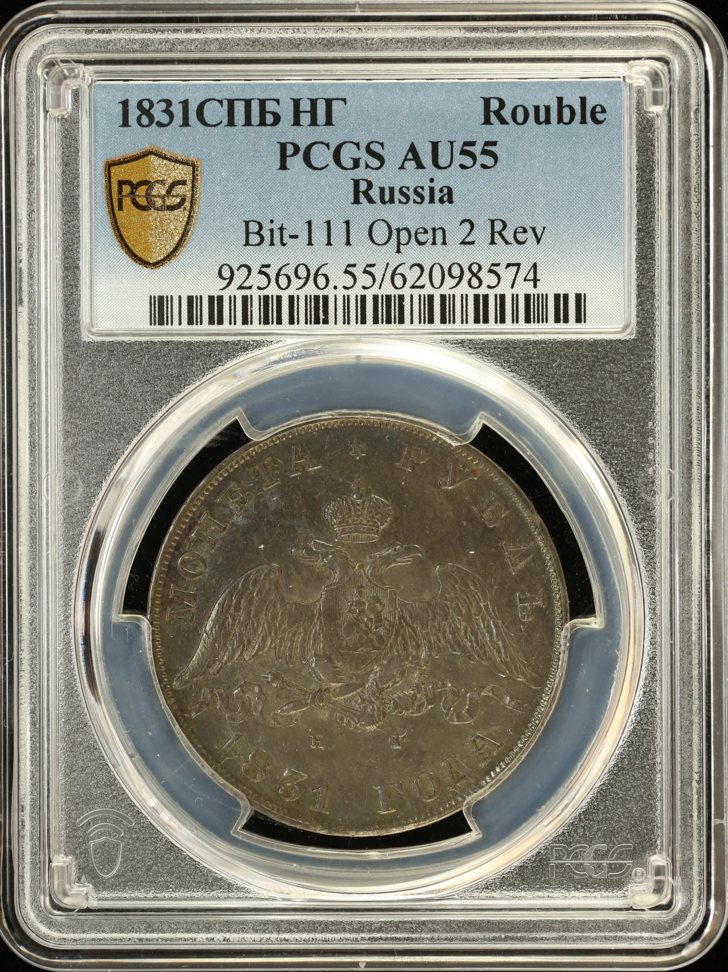 Europe Russia World Coins Russia Rouble 1831 PCGS AU55 Bit-111 0162981 Russia Rouble 1831 PCGS AU55 Bit-111 0162981Russia Rouble 1831 PCGS AU55 Bit-111 0162981