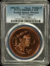 000 Pesos 100 Mexican Coins Mint Errors Modern Silver & Minors Mint Errors Modern Silver & Minors 100,000 Peso 1990 Mo PCGS PR68RD CAM PL-91 0162894 Mint Errors Modern Silver & Minors 100,000 Peso 1990 Mo PCGS PR68RD CAM PL-91 0162894