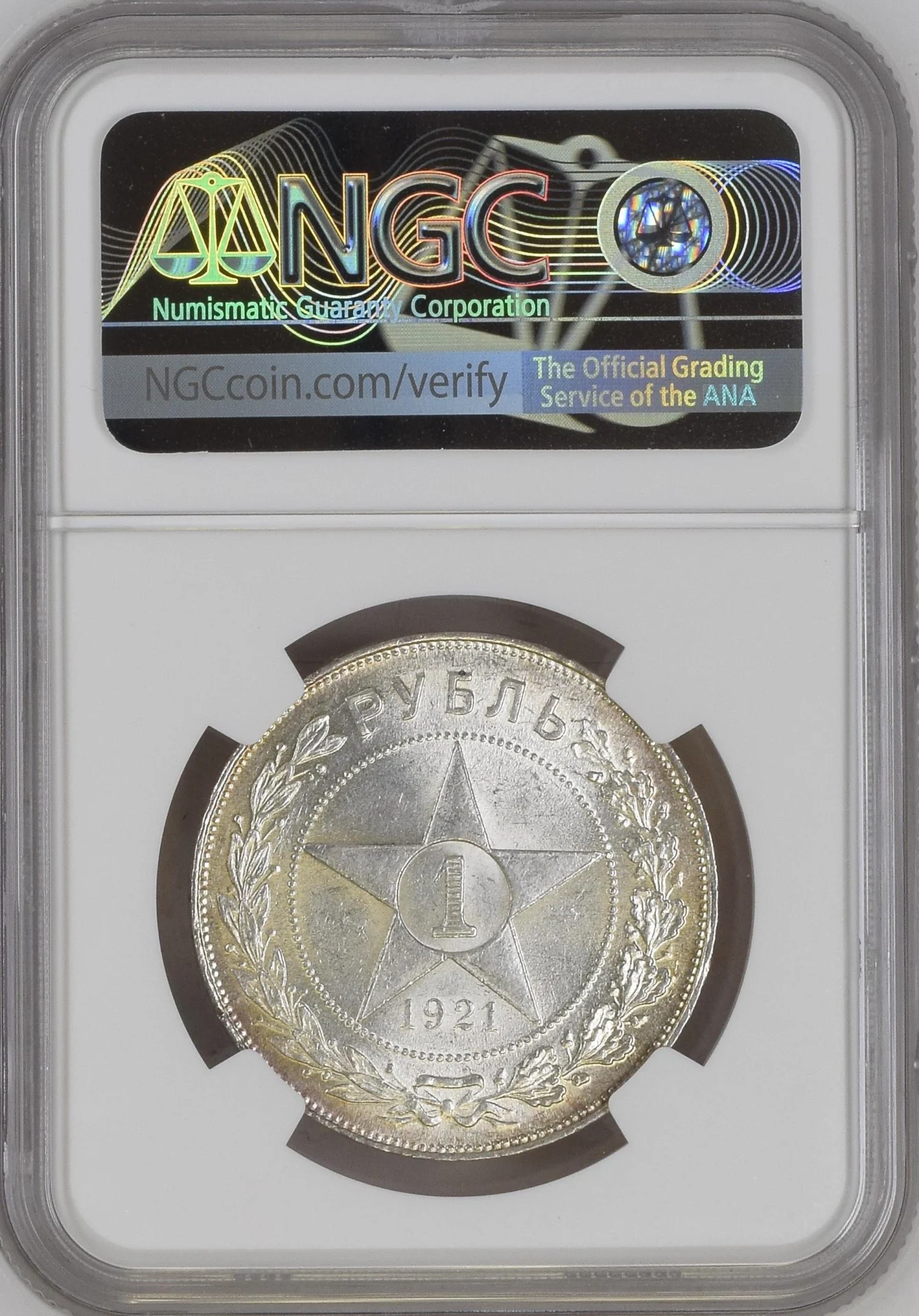 Europe Russia World Coins Russia Rouble 1921 AT NGC MS63 0163321 Russia Rouble 1921 AT NGC MS63 0163321Russia Rouble 1921 AT NGC MS63 0163321 - Image 2