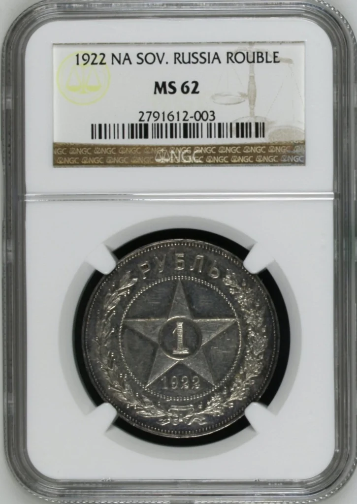 Europe Russia World Coins Russia Rouble 1922 NA NGC MS62 0163322 Russia Rouble 1922 NA NGC MS62 0163322