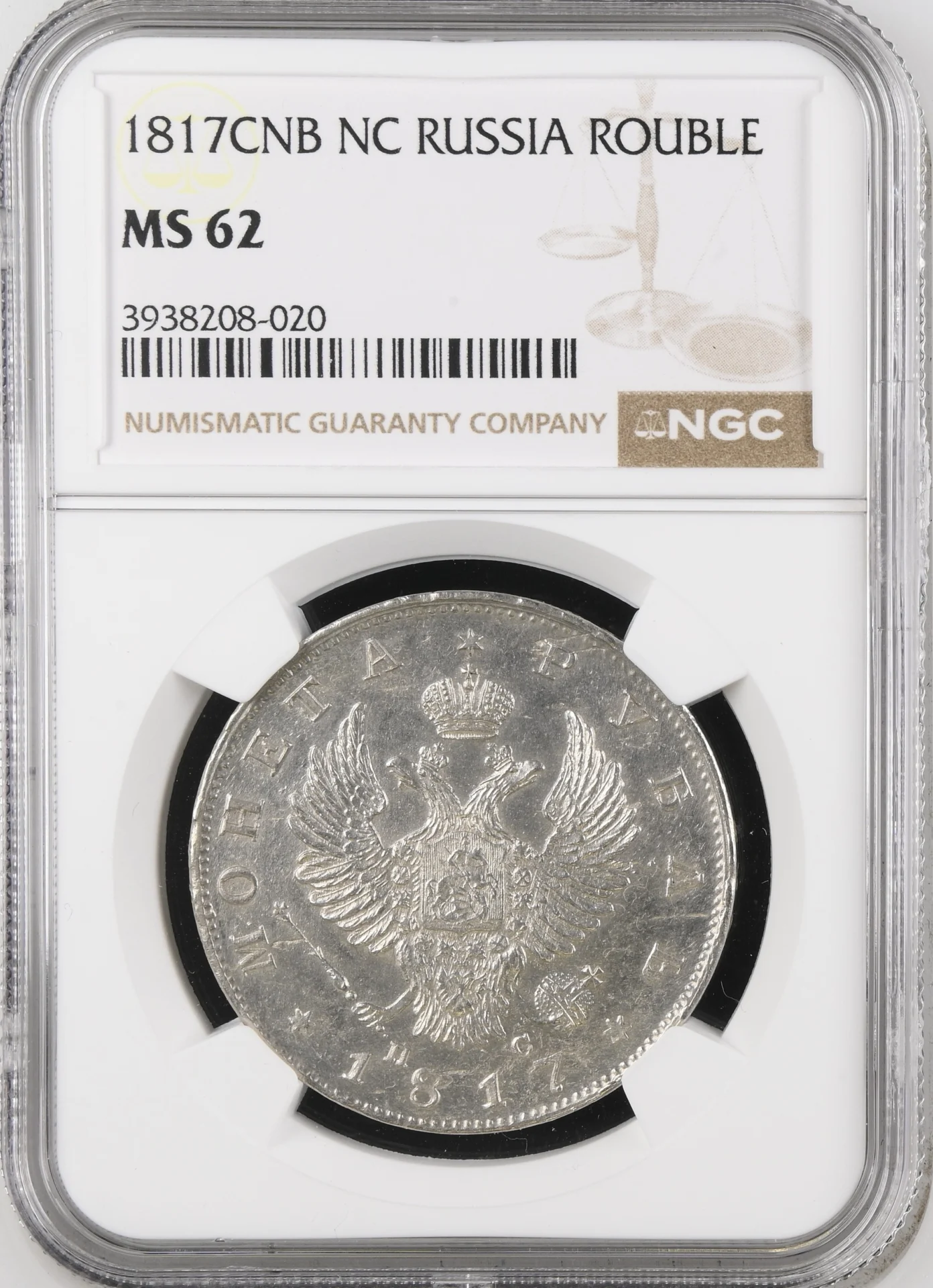 Europe Russia World Coins Russia Rouble 1817 CNB NC NGC MS62 0163323 Russia Rouble 1817 CNB NC NGC MS62 0163323Russia Rouble 1817 CNB NC NGC MS62 0163323