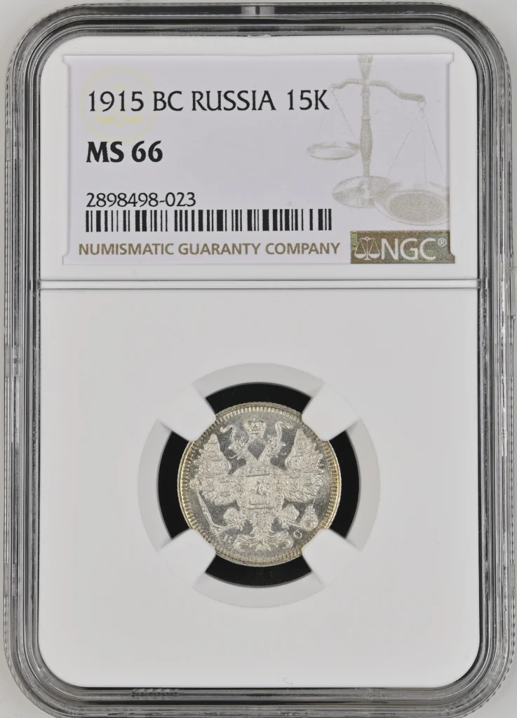 Europe Russia World Coins Russia 15 Kopek 1915 BC NGC MS66 0163335 Russia 15 Kopek 1915 BC NGC MS66 0163335