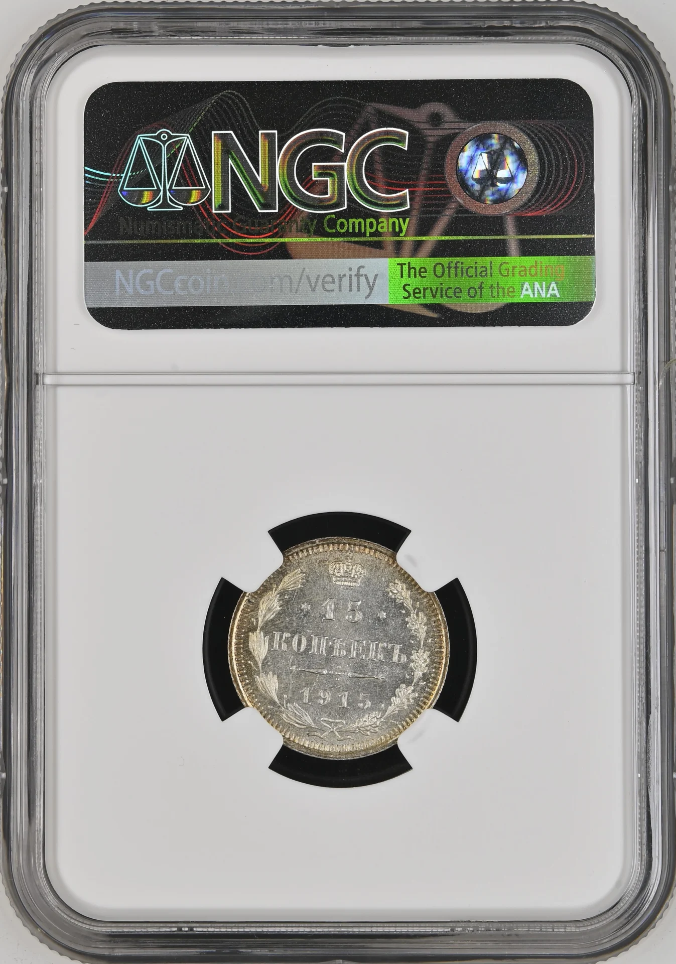 Europe Russia World Coins Russia 15 Kopek 1915 BC NGC MS66 0163335 Russia 15 Kopek 1915 BC NGC MS66 0163335Russia 15 Kopek 1915 BC NGC MS66 0163335 - Image 2