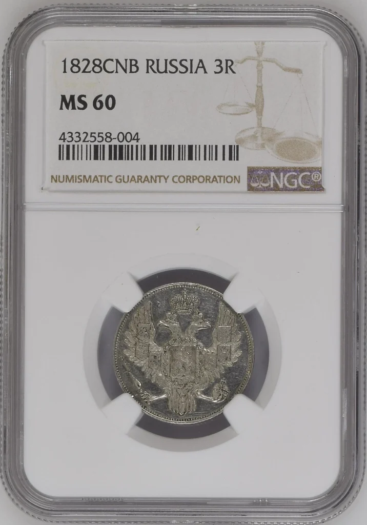 Europe Russia World Coins Russia 3 Rouble 1828 CNB NGC MS60 0163339 Russia 3 Rouble 1828 CNB NGC MS60 0163339
