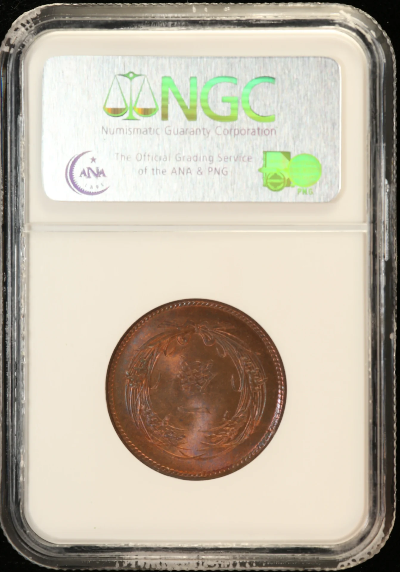 Asia Japan World Coins Japan Sen M34(1901) NGC MS66RB 0163118 Japan Sen M34(1901) NGC MS66RB 0163118Japan Sen M34(1901) NGC MS66RB 0163118 - Image 2