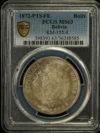 Bolivia Latin American Coins Bolivia Boliviano 1872 Pts FE KM-155.4 PCGS MS63 0163343 Bolivia Boliviano 1872 Pts FE KM-155.4 PCGS MS63 0163343