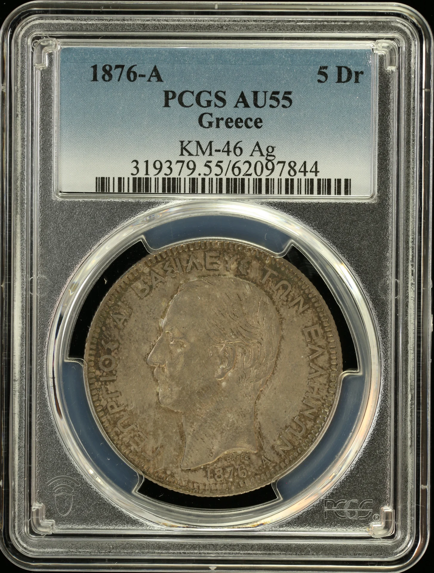 Europe Greece World Coins Greece 5 Drachmai 1876 A PCGS AU55 KM-46 0163137 Greece 5 Drachmai 1876 A PCGS AU55 KM-46 0163137Greece 5 Drachmai 1876 A PCGS AU55 KM-46 0163137