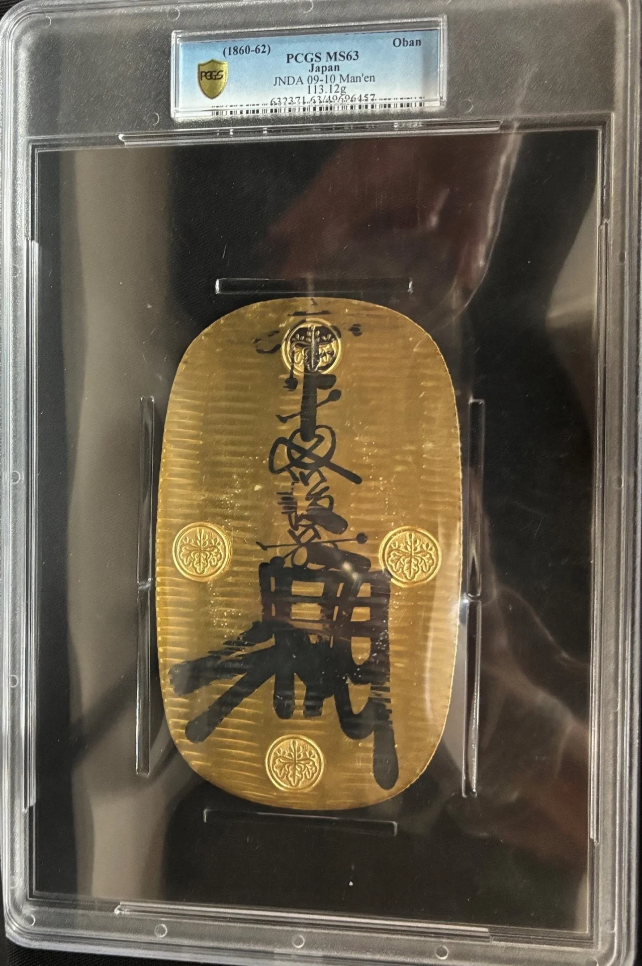 Japan Oban (1860-62) Man en JNDA 09-10 PCGS MS63 0163346