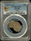 Bolivia Latin American Coins Bolivia 2 Real 1762 P V Y Calico-688 PCGS VF35 0163766 Bolivia 2 Real 1762 P V Y Calico-688 PCGS VF35 0163766