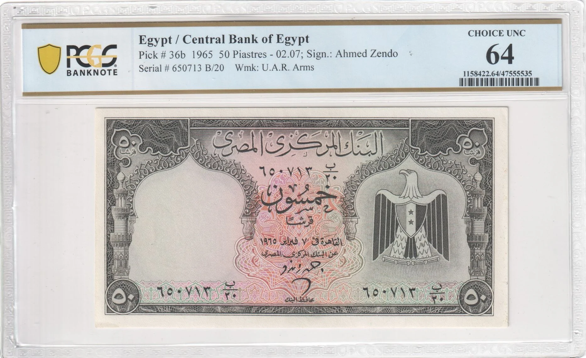 Egypt World Currency Egypt 50 Piastres 1965 Pick #36b PCGS Ch UNC64 0164141 Egypt 50 Piastres 1965 Pick #36b PCGS Ch UNC64 0164141Egypt 50 Piastres 1965 Pick #36b PCGS Ch UNC64 0164141