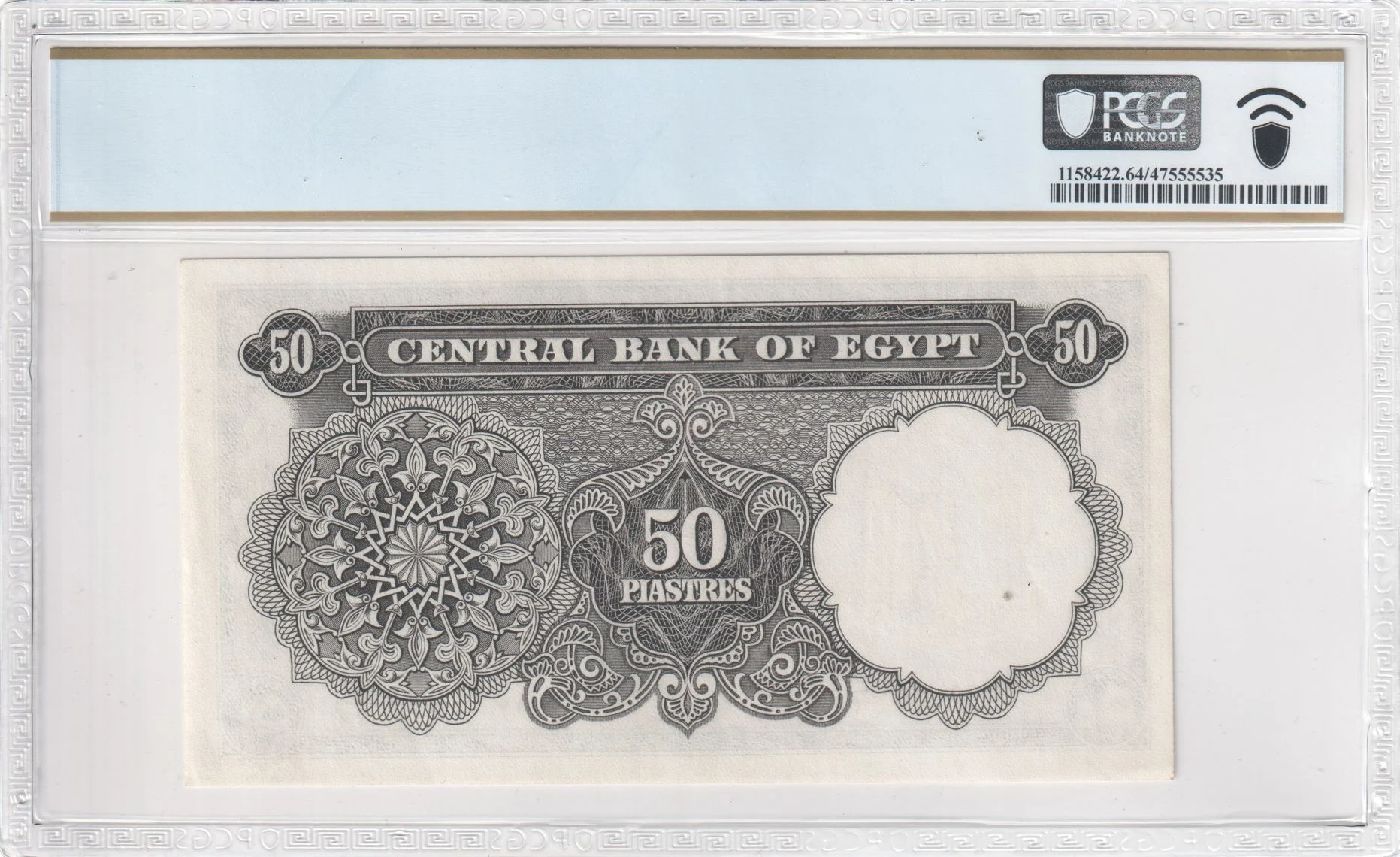Egypt World Currency Egypt 50 Piastres 1965 Pick #36b PCGS Ch UNC64 0164141 Egypt 50 Piastres 1965 Pick #36b PCGS Ch UNC64 0164141Egypt 50 Piastres 1965 Pick #36b PCGS Ch UNC64 0164141 - Image 2