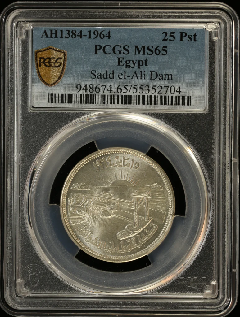 Egypt 25 Piastre AH1384 (1964) PCGS MS65 0164247