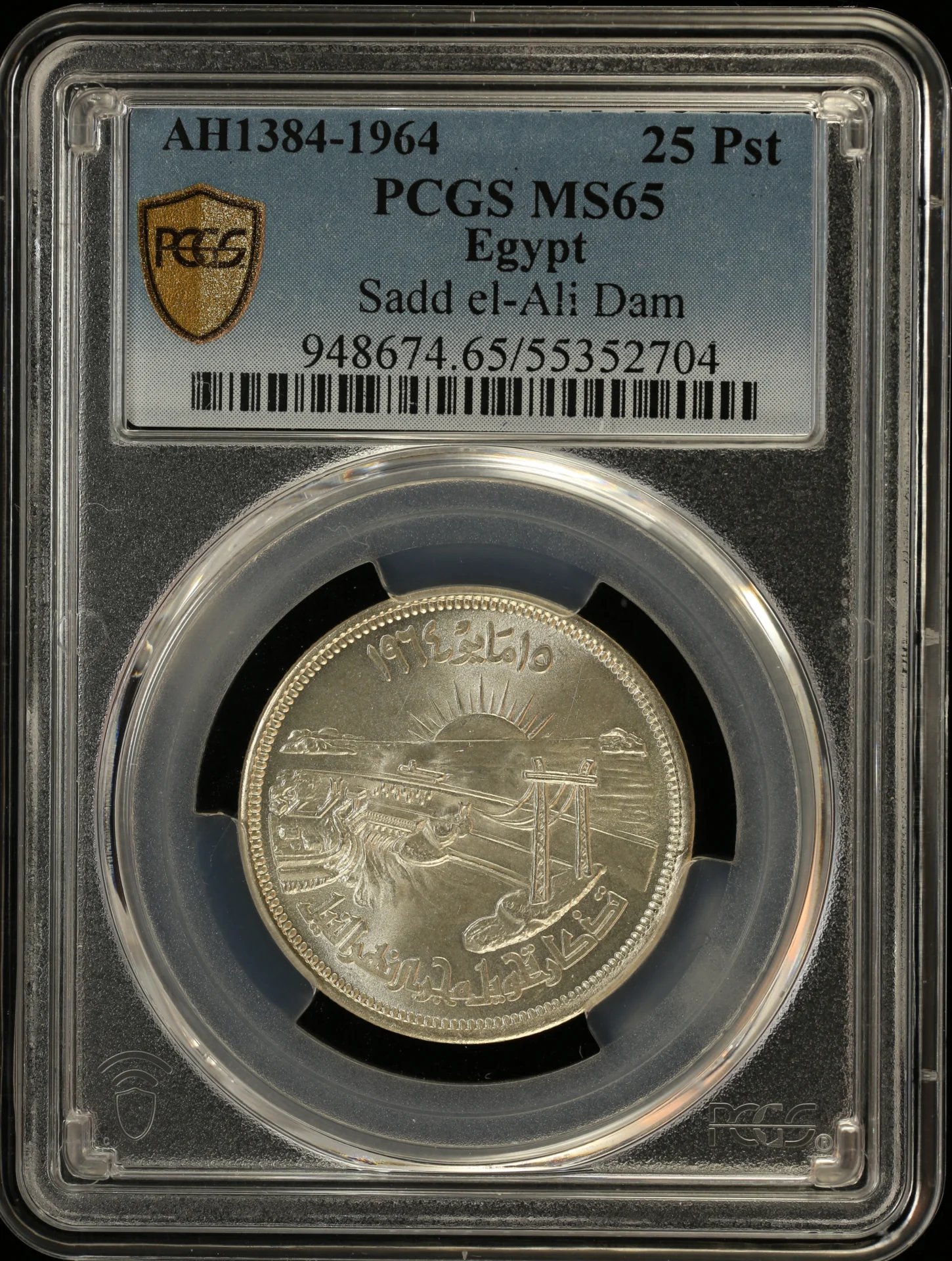Africa Egypt World Coins Egypt 25 Piastre AH1384 (1964) PCGS MS65 0164247 Egypt 25 Piastre AH1384 (1964) PCGS MS65 0164247Egypt 25 Piastre AH1384 (1964) PCGS MS65 0164247