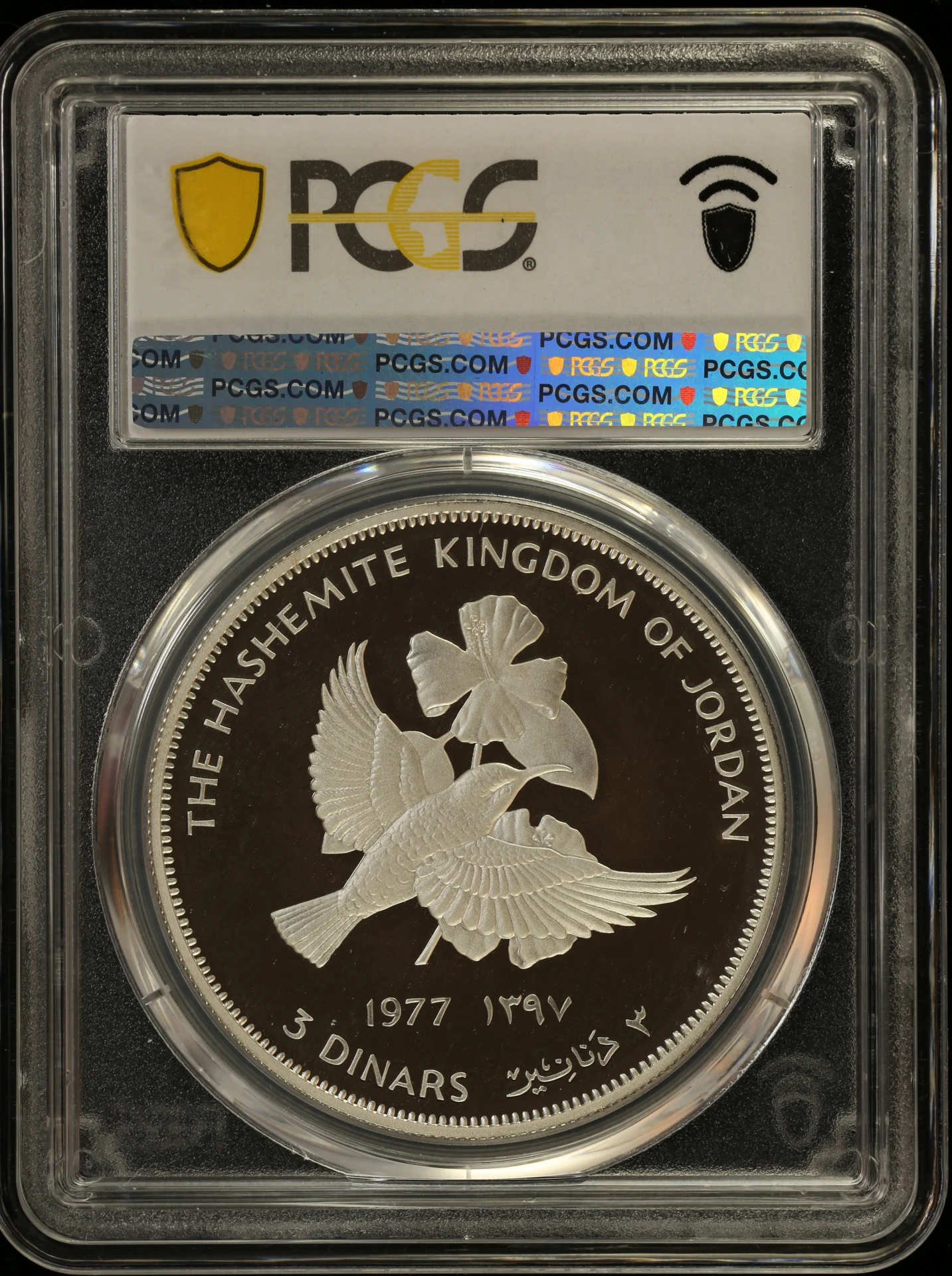 Jordan Middle East World Coins Jordan 3 Din AH1397(1977) PCGS PR69DCAM 0164158 Jordan 3 Din AH1397(1977) PCGS PR69DCAM 0164158Jordan 3 Din AH1397(1977) PCGS PR69DCAM 0164158 - Image 2