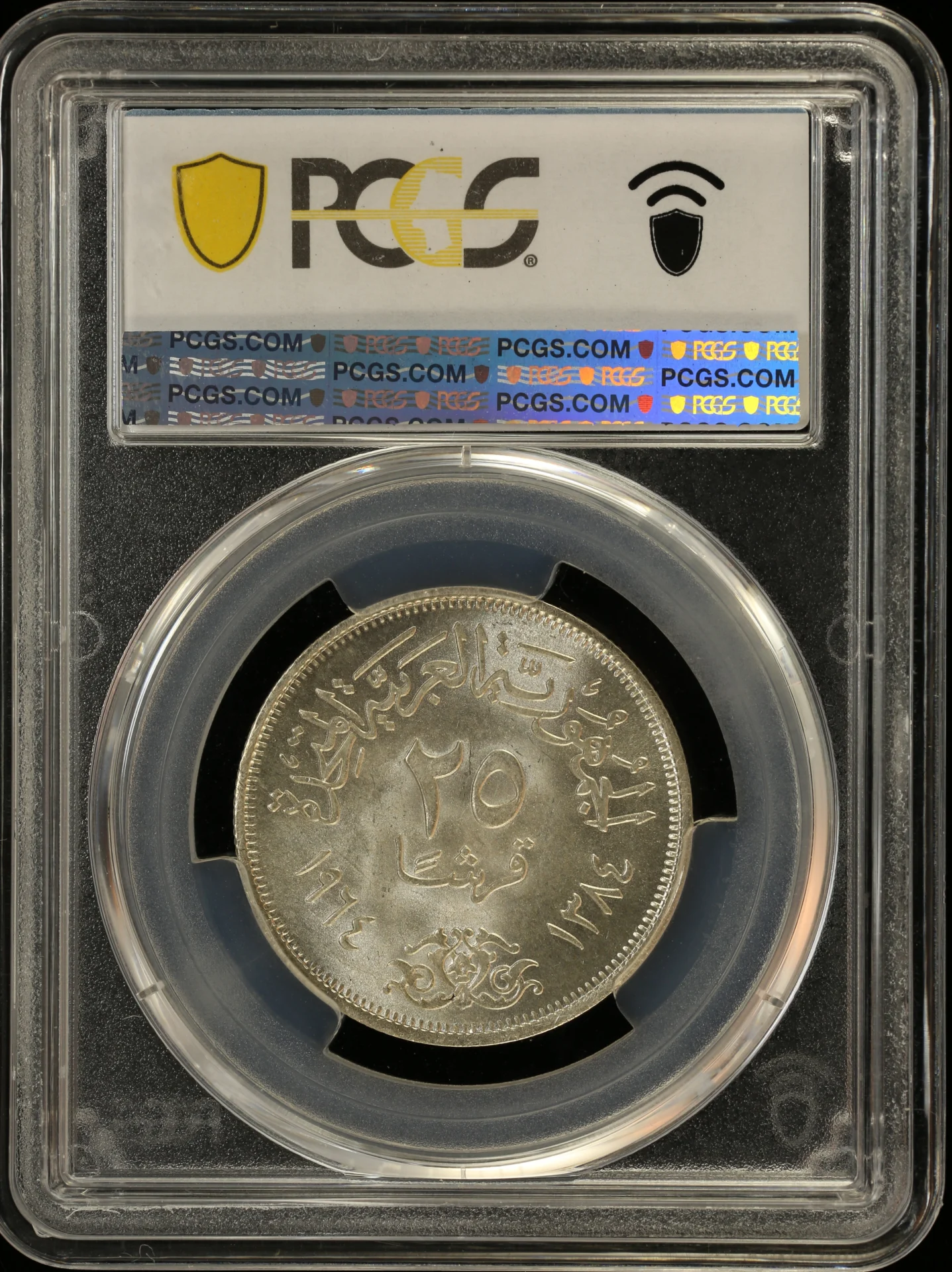 Africa Egypt World Coins Egypt 25 Piastre AH1384 (1964) PCGS MS65 0164247 Egypt 25 Piastre AH1384 (1964) PCGS MS65 0164247Egypt 25 Piastre AH1384 (1964) PCGS MS65 0164247 - Image 2