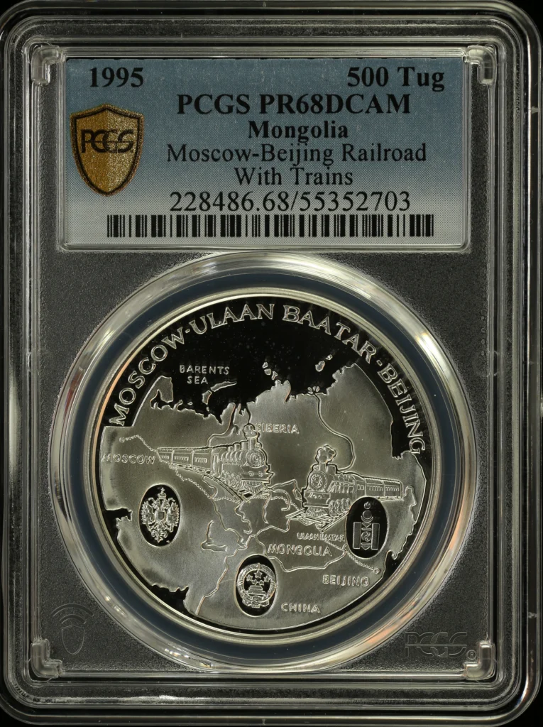 Other Mongolia 500 Tug 1995 PCGS PR68DCAM 0164278