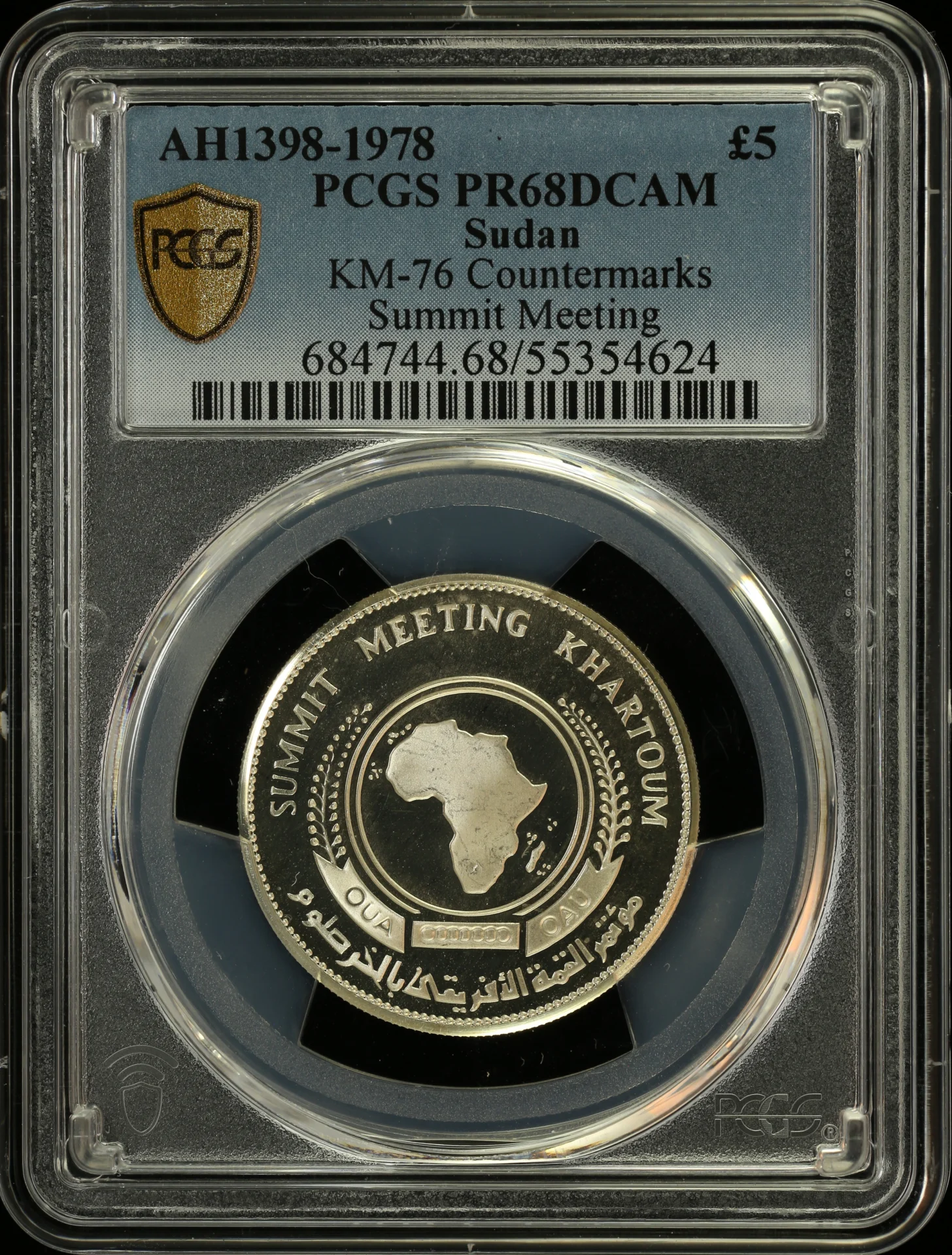 Africa Other World Coins Other Sudan 5 Pounds AH1398 (1978) KM-76 PCGS PR68DCAM 0164300 Other Sudan 5 Pounds AH1398 (1978) KM-76 PCGS PR68DCAM 0164300Other Sudan 5 Pounds AH1398 (1978) KM-76 PCGS PR68DCAM 0164300