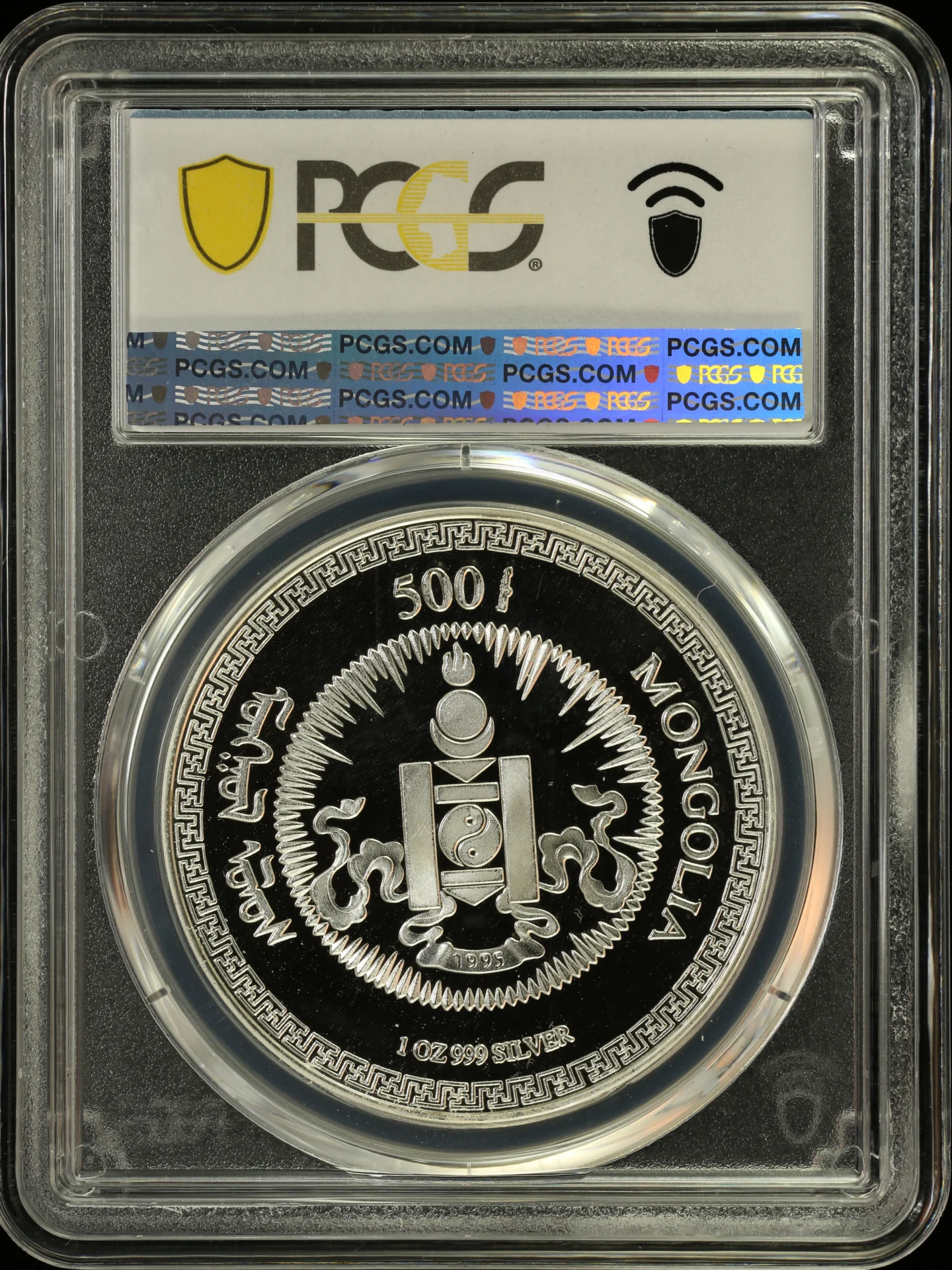 Asia Other World Coins Other Mongolia 500 Tug 1995 PCGS PR68DCAM 0164278 Other Mongolia 500 Tug 1995 PCGS PR68DCAM 0164278Other Mongolia 500 Tug 1995 PCGS PR68DCAM 0164278 - Image 2