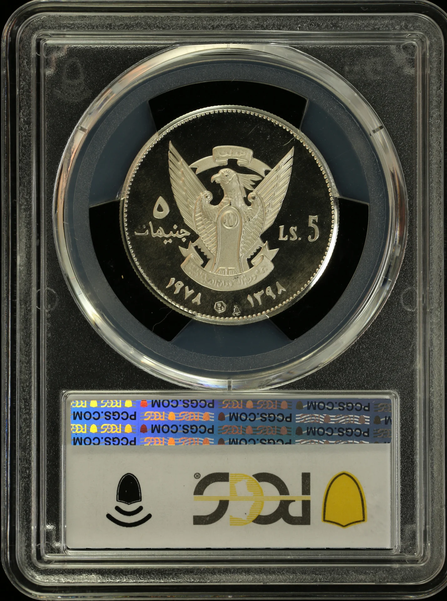 Africa Other World Coins Other Sudan 5 Pounds AH1398 (1978) KM-76 PCGS PR68DCAM 0164300 Other Sudan 5 Pounds AH1398 (1978) KM-76 PCGS PR68DCAM 0164300Other Sudan 5 Pounds AH1398 (1978) KM-76 PCGS PR68DCAM 0164300 - Image 2