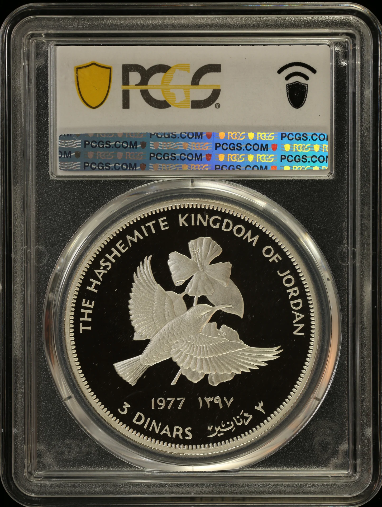 Jordan Middle East World Coins Jordan 3 Din AH1397(1977) PCGS PR69DCAM 0164159 Jordan 3 Din AH1397(1977) PCGS PR69DCAM 0164159Jordan 3 Din AH1397(1977) PCGS PR69DCAM 0164159 - Image 2