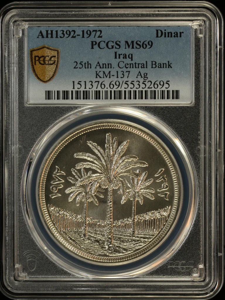 Iraq Dinar AH1392 (1972) KM-137 PCGS MS69 0164249