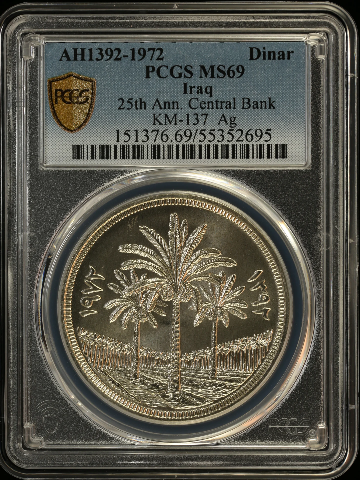 Iraq Middle East World Coins Iraq Dinar AH1392 (1972) KM-137 PCGS MS69 0164249 Iraq Dinar AH1392 (1972) KM-137 PCGS MS69 0164249Iraq Dinar AH1392 (1972) KM-137 PCGS MS69 0164249