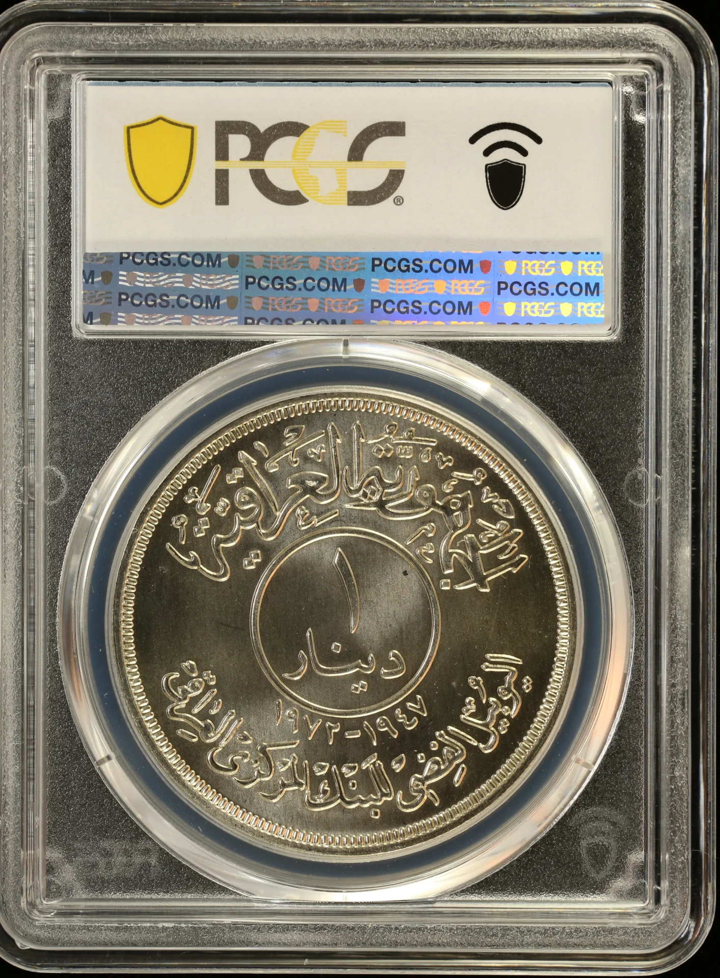 Iraq Middle East World Coins Iraq Dinar AH1392 (1972) KM-137 PCGS MS69 0164249 Iraq Dinar AH1392 (1972) KM-137 PCGS MS69 0164249Iraq Dinar AH1392 (1972) KM-137 PCGS MS69 0164249 - Image 2