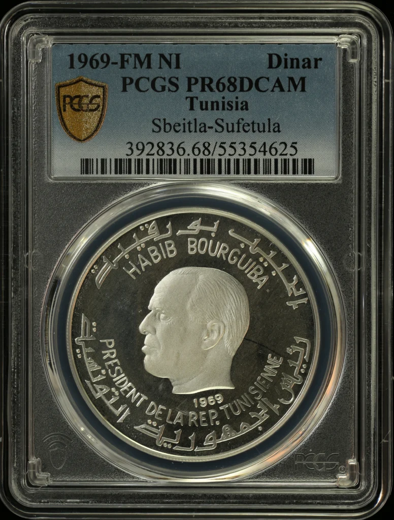 Tunisia Dinar 1969 FM NI PCGS PR68DCAM 0164239