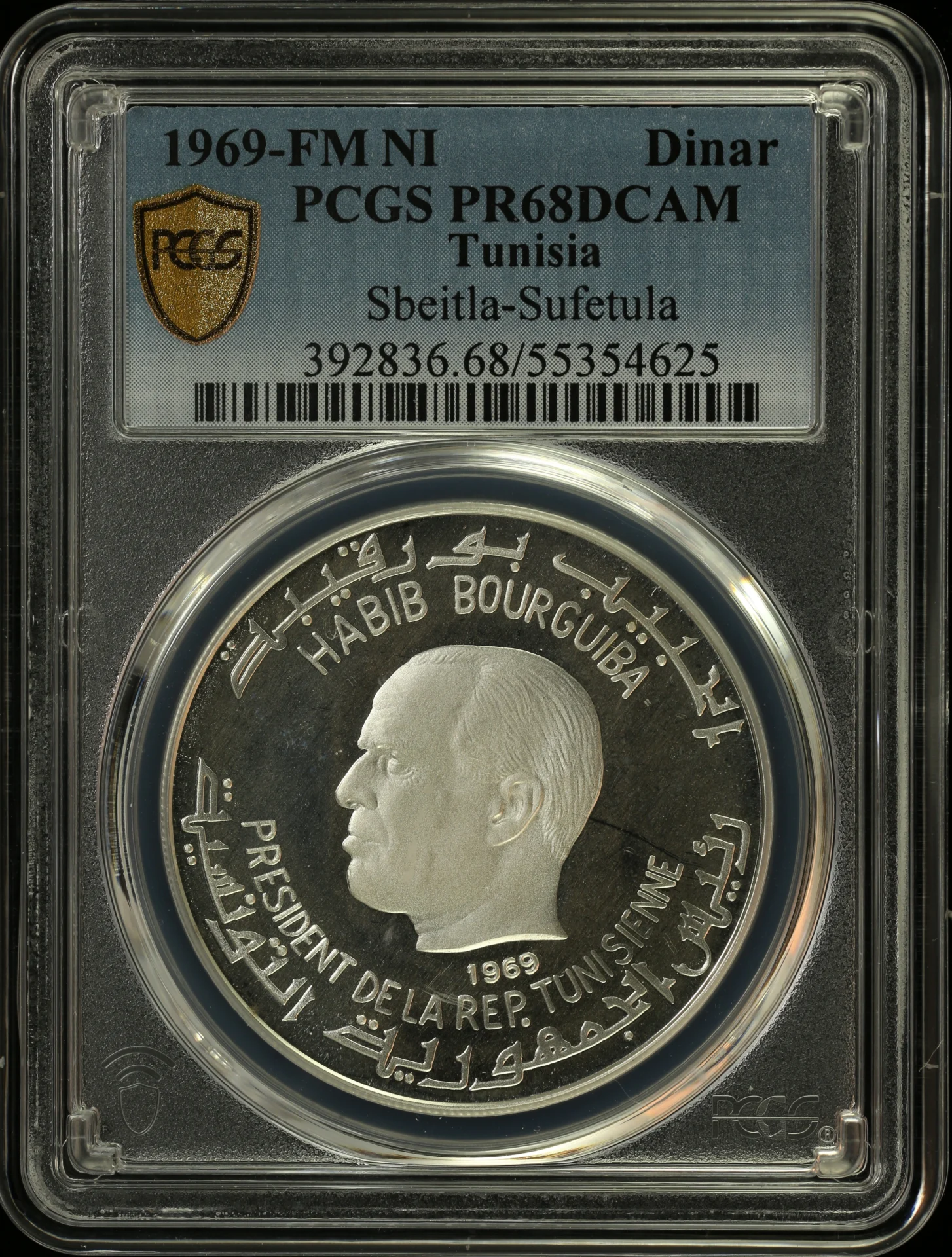 Tunisia Dinar 1969 FM NI PCGS PR68DCAM 0164239