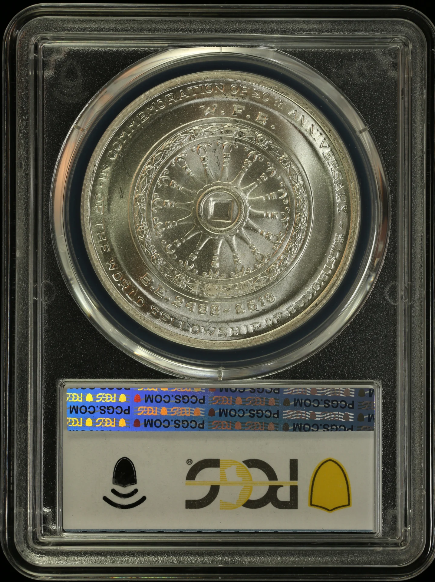 Asia Thailand World Coins Thailand 50 Baht BE2514 (1971) PCGS MS68 0164304 Thailand 50 Baht BE2514 (1971) PCGS MS68 0164304Thailand 50 Baht BE2514 (1971) PCGS MS68 0164304 - Image 2