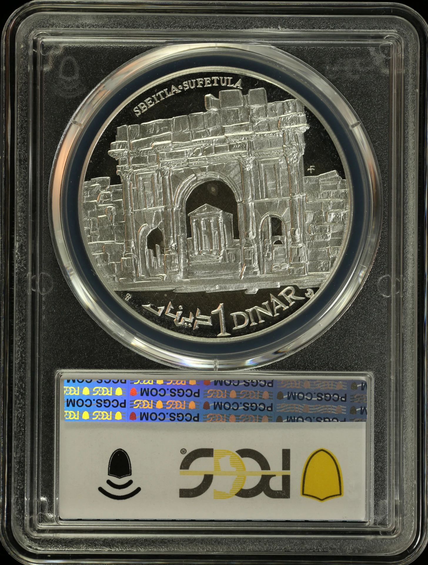 Africa Tunisia World Coins Tunisia Dinar 1969 FM NI PCGS PR68DCAM 0164239 Tunisia Dinar 1969 FM NI PCGS PR68DCAM 0164239Tunisia Dinar 1969 FM NI PCGS PR68DCAM 0164239 - Image 2