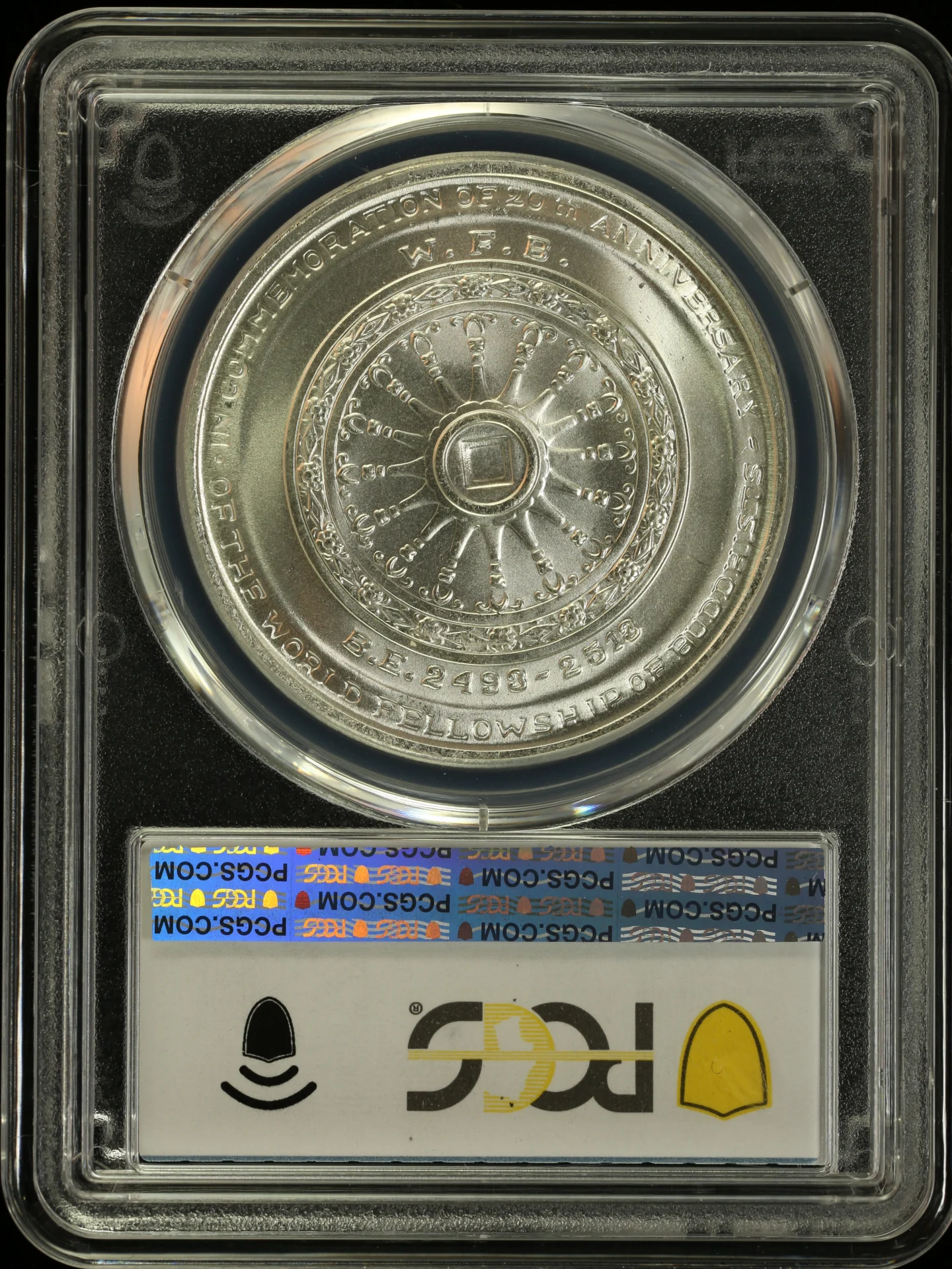 Asia Thailand World Coins Thailand 50 Baht BE2514 (1971) PCGS MS67 0164305 Thailand 50 Baht BE2514 (1971) PCGS MS67 0164305Thailand 50 Baht BE2514 (1971) PCGS MS67 0164305 - Image 2