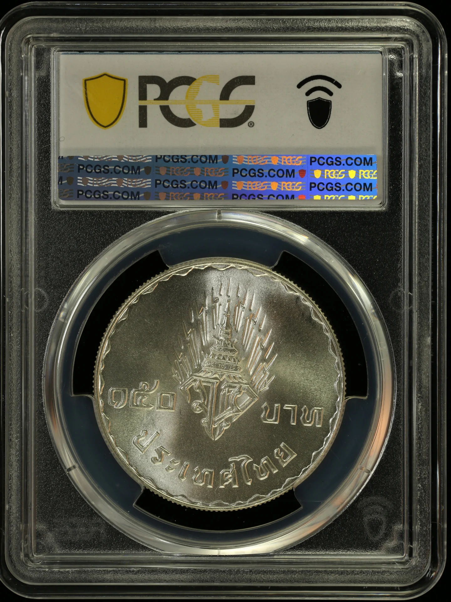 Asia Thailand World Coins Thailand 150 Baht BE2520 (1977) PCGS MS68 0164306 Thailand 150 Baht BE2520 (1977) PCGS MS68 0164306Thailand 150 Baht BE2520 (1977) PCGS MS68 0164306 - Image 2