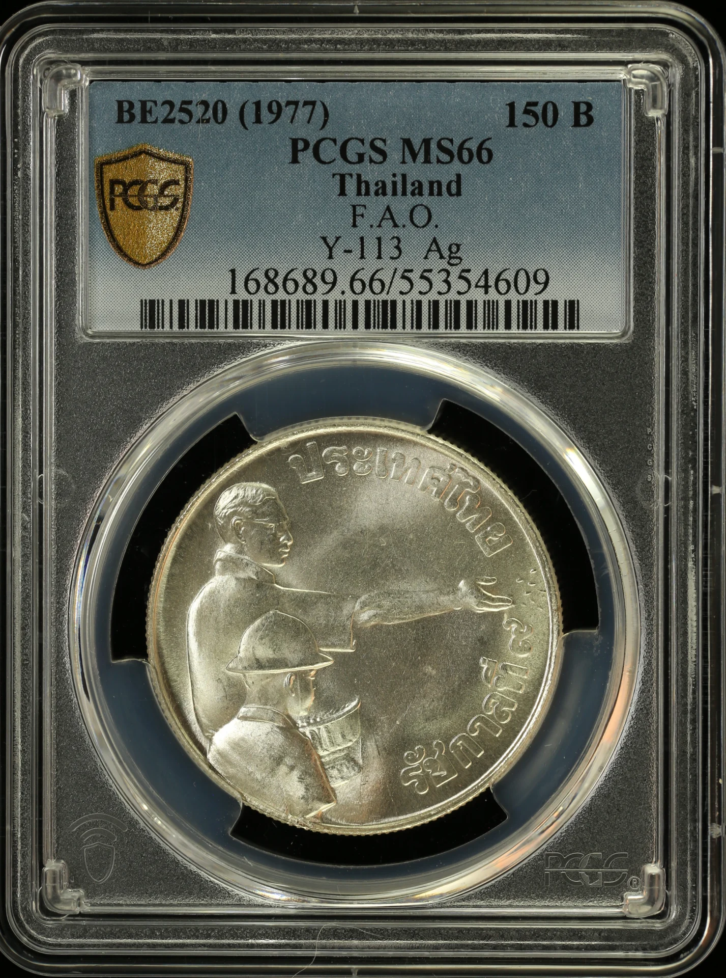 Asia Thailand World Coins Thailand 150 Baht BE2520 (1977) PCGS MS66 0164307 Thailand 150 Baht BE2520 (1977) PCGS MS66 0164307Thailand 150 Baht BE2520 (1977) PCGS MS66 0164307